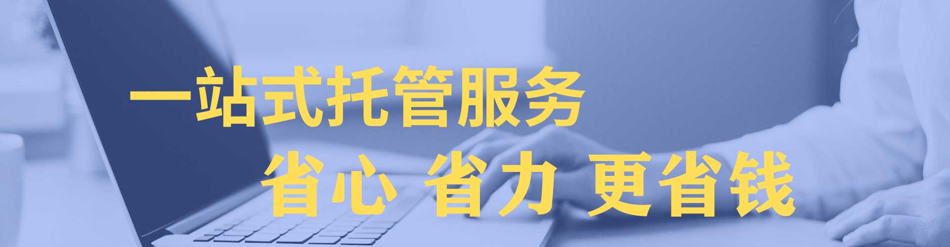 富川百度推广费用
