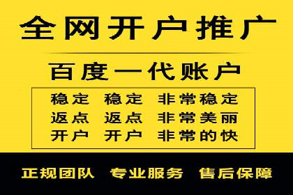 百度推广的五大成功案例分享