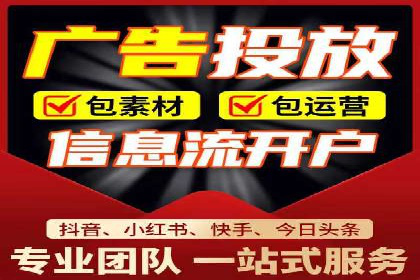 探索信息流广告投放公司的成功案例与经验