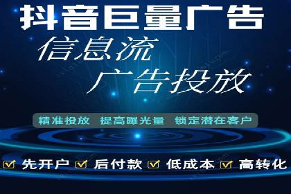 行业洞察：信息流广告的投放技巧与成功案例